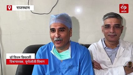 उपलब्धि: रोबोटिक किडनी ट्रांसप्लांट कर SMS हुआ देश के चुनिंदा मेडिकल इंस्टीट्यूटस में शामिल
