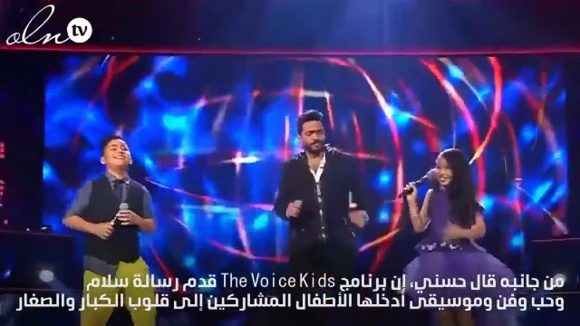 تامر حسني ينتهي من تسجيل أغنيته مع فريق ذا فويس كيدز