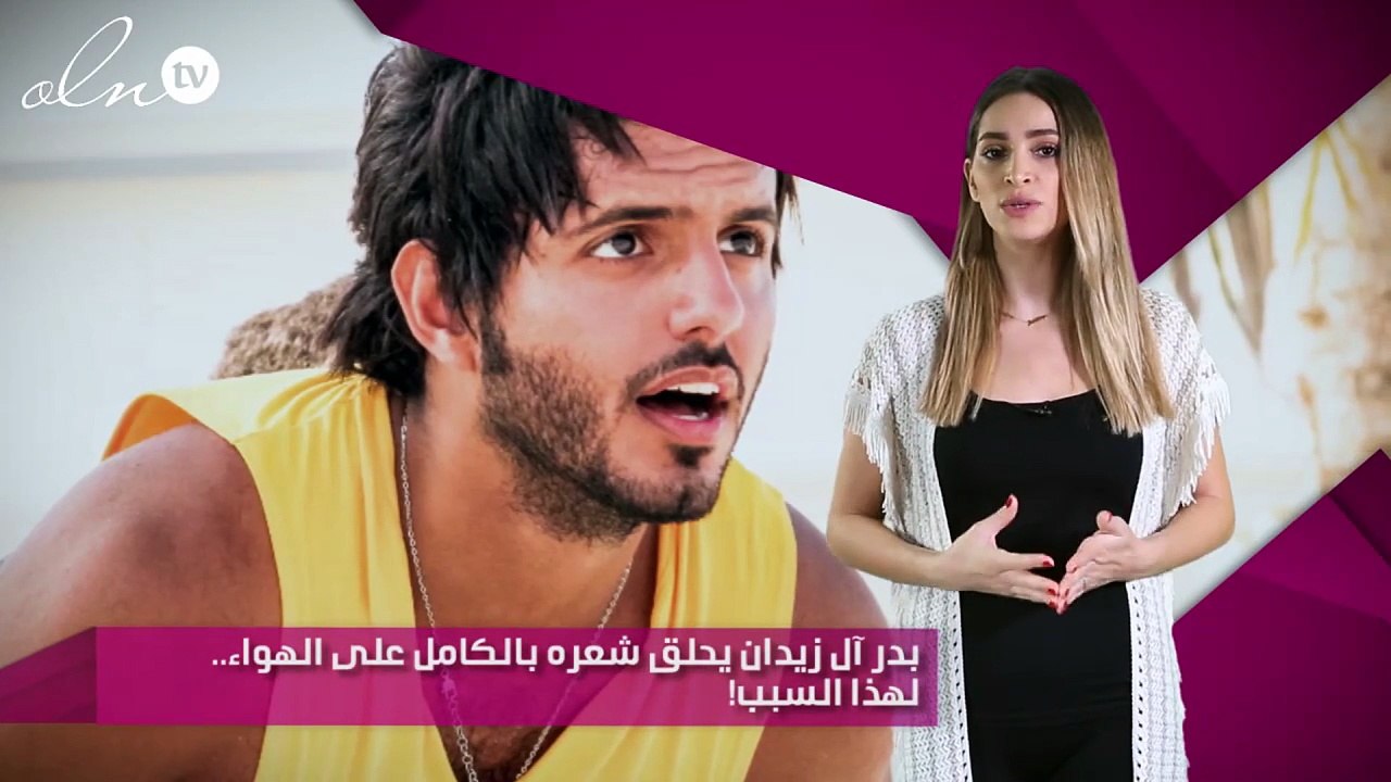 بدر آل زيدان يحلق شعره بالكامل على الهواء.. لهذا السبب!