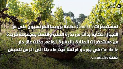 اعملي بنصيحة الملكة إيزابيل واصغري 30 سنة