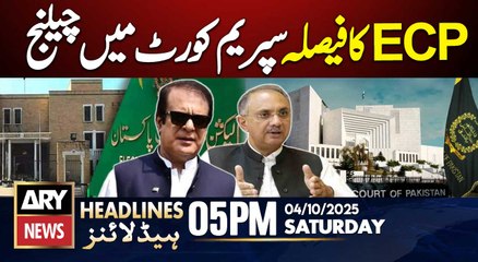 PTI leader's Big Decision || ARY News 5 PM Headlines || 04 Oct 2025