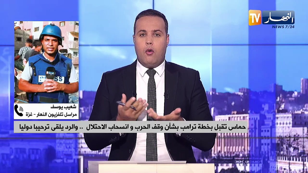حماس تقبل بخطة ترامب بشأن وقف الحرب وانسحاب الاحتلال .. والرد يلقى ترحيبا دوليا