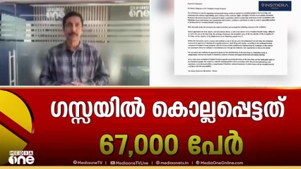 കൂട്ടക്കുരുതി തുടർന്ന് ഇസ്രായേൽ... ഇന്ന് രാവിലെ മാത്രം കൊലപ്പെടുത്തിയത് 20 പേരെ