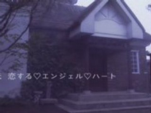 Biyûden - Koisuru Angel Heart