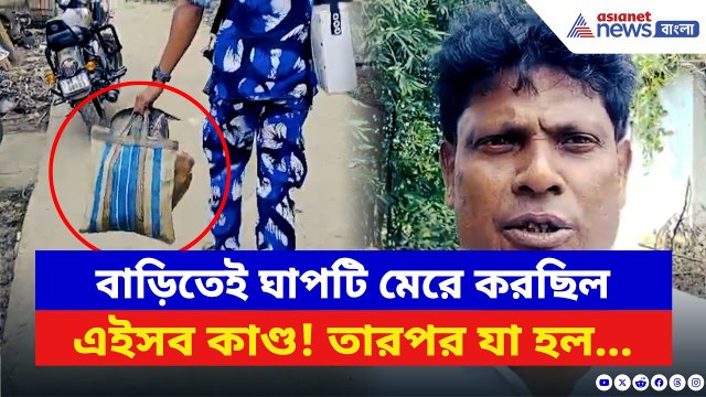 Murshidabad News: পুজো শেষ হতে না হতেই এইরকম কাণ্ড! কেঁপে উঠল গোটা মুর্শিদাবাদ, দেখলে শিউরে উঠবেন