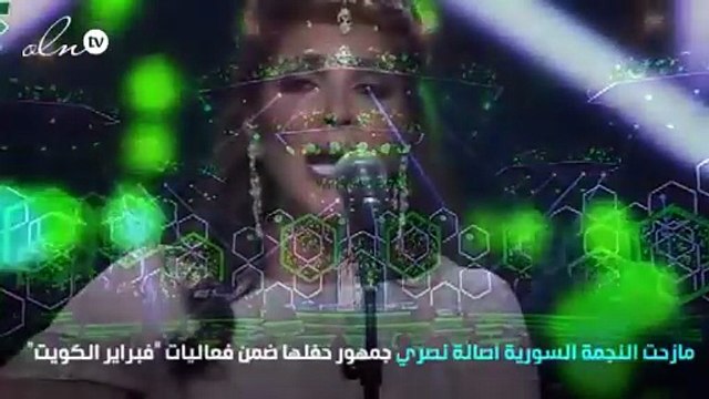 لطشة أصالة لأحلام في فبراير الكويت تُضحك الجمهور