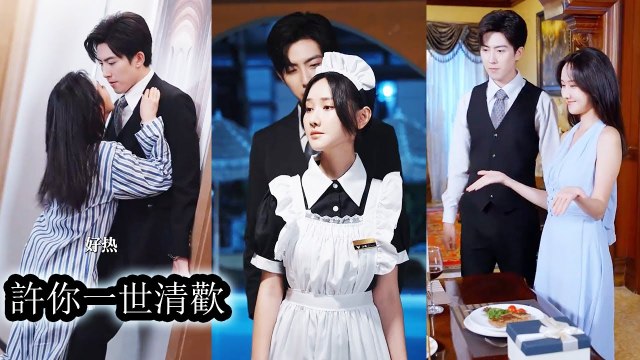 The CEO searched in vain for the genius girl, not knowing his maid by his side was her