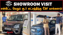 🔥 Maruti Car வாங்கணும்னா இப்பவே வாங்குங்க! | GST Cut + Festival Offers