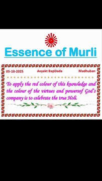 🇲🇰 Essence of Murli 5 October 2025 English in Male Voice| #brahmakumaris #madhuban #shantivan