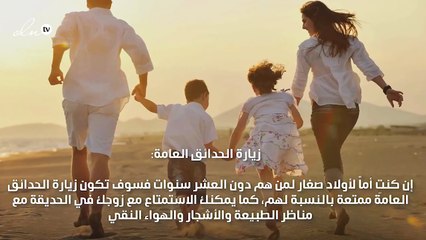 إليكِ 6 أنشطة عائلية بكلفة مادّية زهيدة