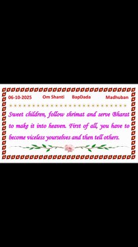 🇲🇰 Essence of Murli 6 October 2025 English in Male Voice| #brahmakumaris #madhuban #shantivan