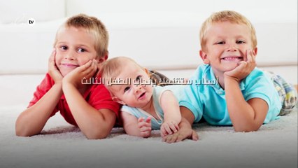 7 أسباب ستقنعك بإنجاب الطفل الثالث!