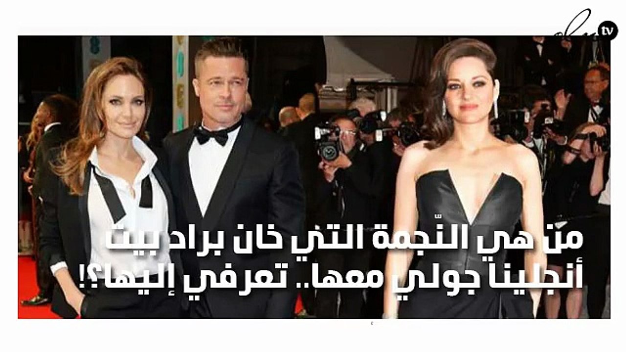 من هي النّجمة التي خان براد بيت أنجلينا جولي معها.. تعرفي إليها؟!