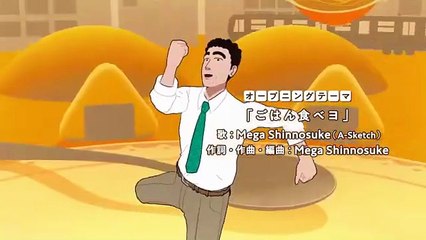 Style of Hiroshi Nohara Lunch Episode 1