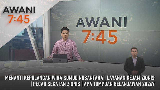 AWANI 7:45 [4/10/2025] – Menanti Kepulangan Wira Sumud Nusantara | Layanan Kejam Zionis | Pecah Sekatan Zionis | Apa Tumpuan Belanjawan 2026?