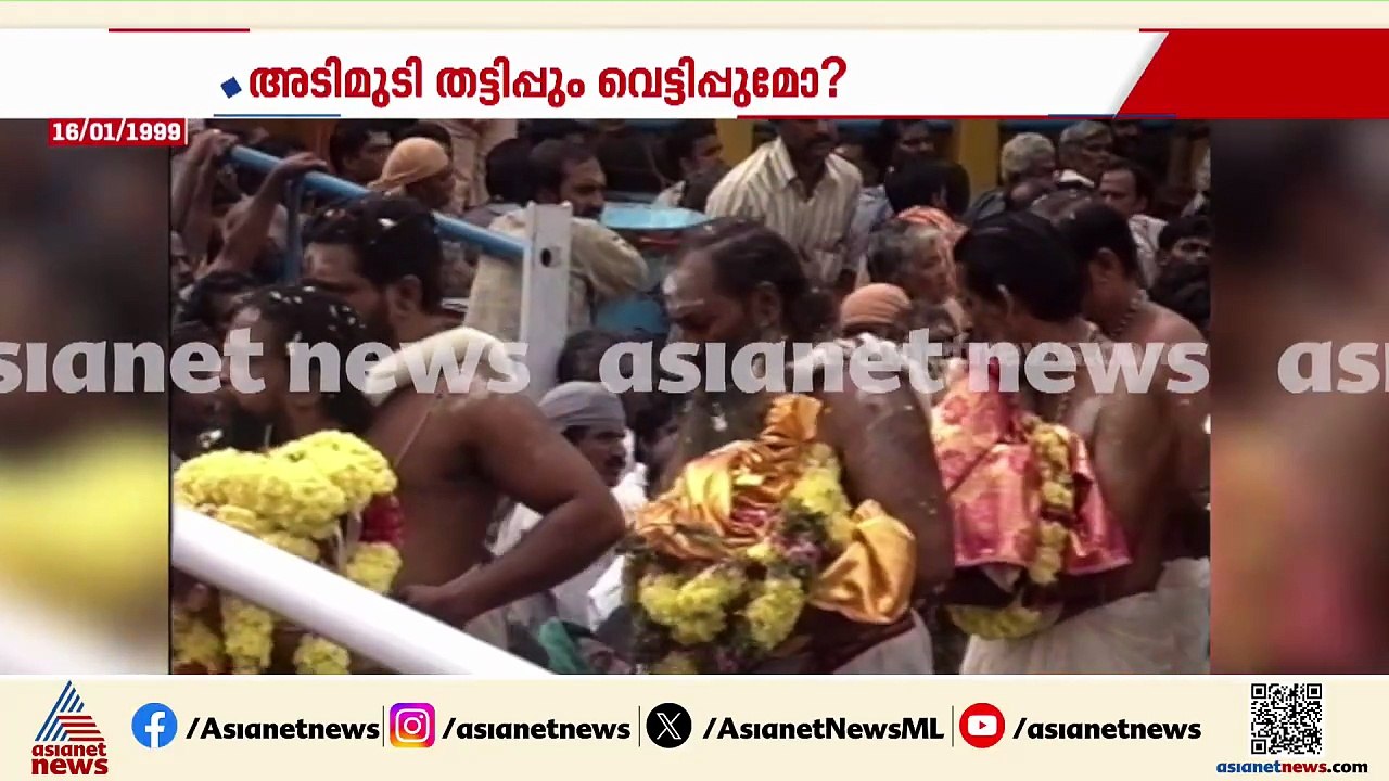 1999ല്‍ ശബരിമല ശ്രീകോവിലില്‍ വിജയ് മല്യ സ്വര്‍ണ...