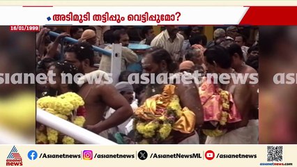 1999ല്‍ ശബരിമല ശ്രീകോവിലില്‍ വിജയ് മല്യ സ്വര്‍ണ്ണം പൂശിയ സമയത്തെ ദൃശ്യങ്ങള്‍
