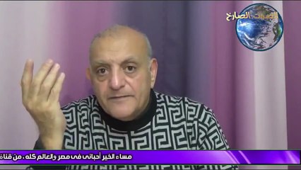 تأثير الرز على سياسة الرئيس السيسى