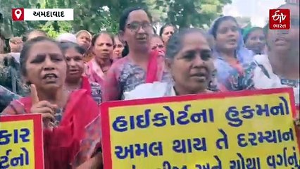 અમદાવાદમાં આંગણવાડી વર્કર બહેનો દ્વારા કલેકટરને આવેદન પત્ર, રેલી અને સૂત્રોચ્ચાર કર્યા