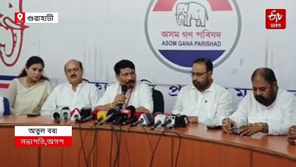 চি আই ডিত দিয়া ষ্টেটমেণ্টসমূহ কেনেকৈ বাহিৰ হয় ? প্ৰশ্ন অতুল বৰাৰ