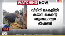 പറപ്പൂക്കരയിൽ  മകൻ അച്ഛനെ വെട്ടി പരിക്കേൽപ്പിച്ചു