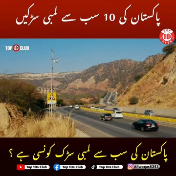 Top 10 Longest Roads Of Pakistan | Most Extended Highways In Pak - Top10sClub