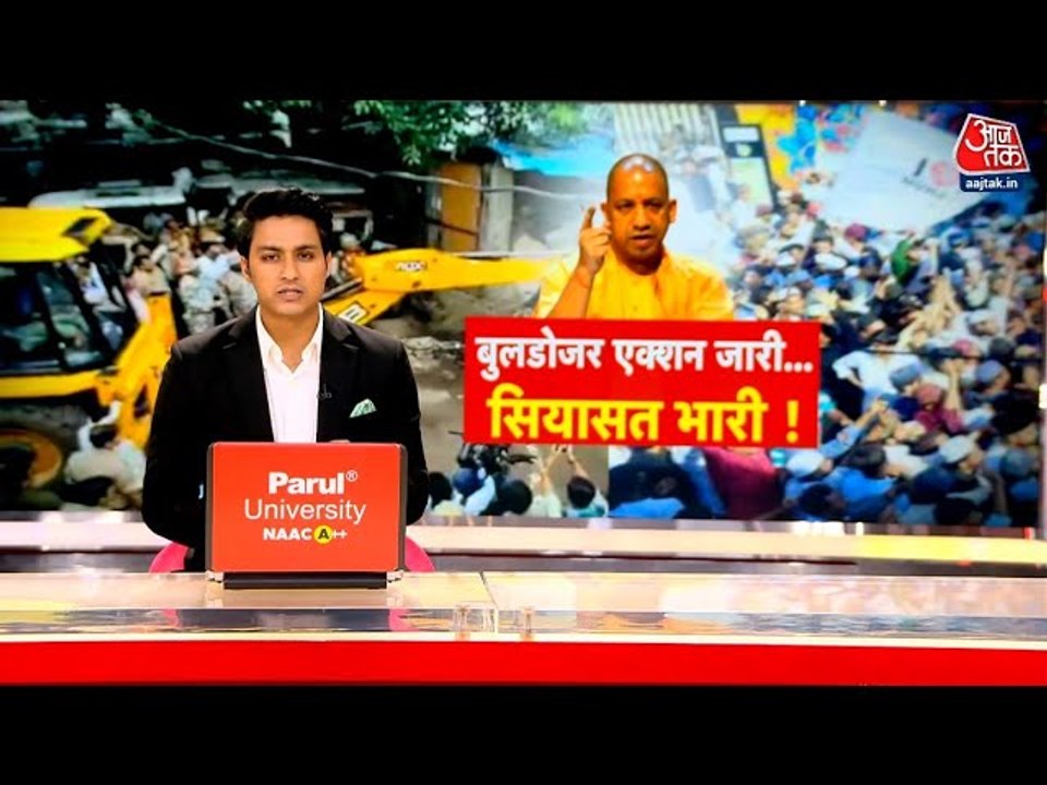 बरेली बवाल: तौकीर रजा के करीबी पर बुलडोजर एक्शन...