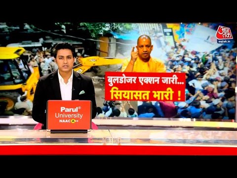 बरेली बवाल: तौकीर रजा के करीबी पर बुलडोजर एक्शन, मैरिज हॉल ढहाया