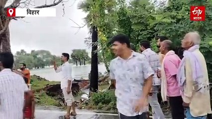 बिहार में 4 दिनों तक तबाही मचाएगी बारिश, इन जिलों में रेड अलर्ट जारी
