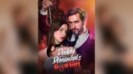 Daddy Dominant's Good Girl Full Movie