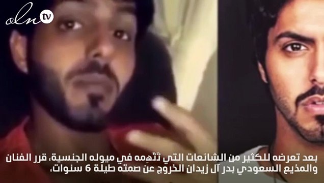 بالفيديو.. مذيع برنامج ET بالعربي يخرج عن صمته ويكشف عن حقيقة مثليته