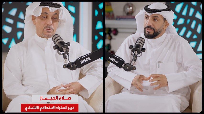 خبير السلوك الاستهلاكي الاقتصادي صلاح الجيماز: ارتفاع أسعار الذهب يعتبر فرصة حقيقية مادامت الزيادة مستمرة