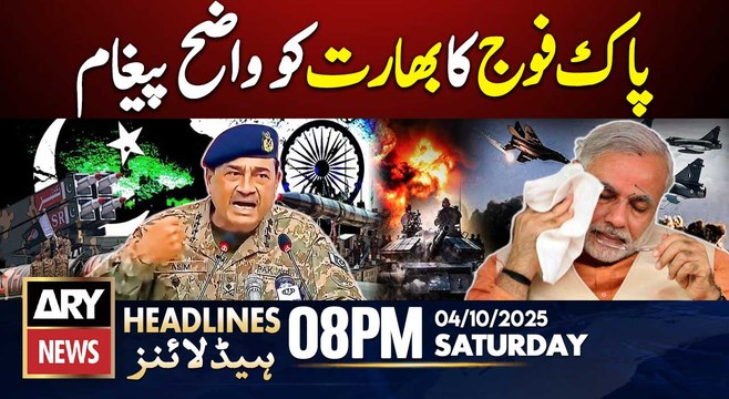 Pakistan Army Warns India || ARY News 8 PM Headlines || 04 Oct 2025