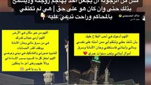 ملاك الحسيني تهاجم طليقها انس التميمي.. ايش اللي صاير؟