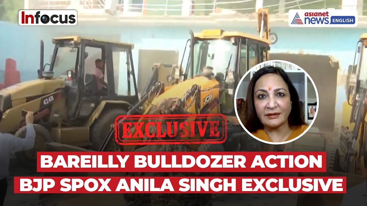 BJP National Spox Anila Singh EXCLUSIVE on Bareilly Bulldozer Action | UP | 'I Love Muhammad' Row