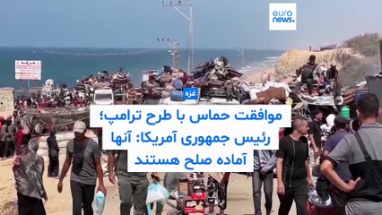 مجله خبری| ۱۲ مهر ۱۴۰۴ (۴ اکتبر ۲۰۲۵) - شامگاهی