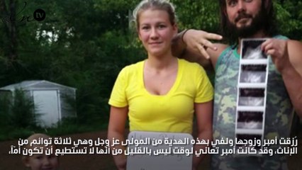 بعد أن ولدت 3 توائم ونجت الأم بأعجوبة من الموت.. اكتشفت هذه المفاجأة!