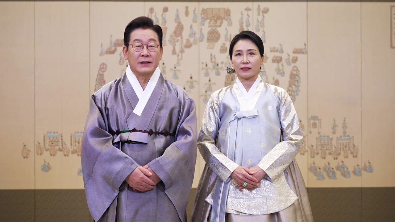 이 대통령 부부, 추석 인사..."풍족해지도록 국정에 최선" / YTN