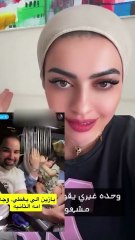 تبرأ ابن اميرة الناصر منها بعد زواجها بشاب يصغرها عمرا