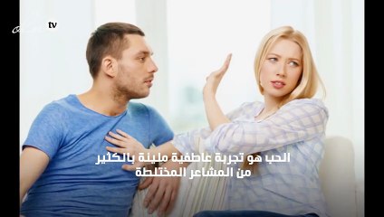 احذري الغيرة القاتلة التي تفسد علاقتك مع الحبيب