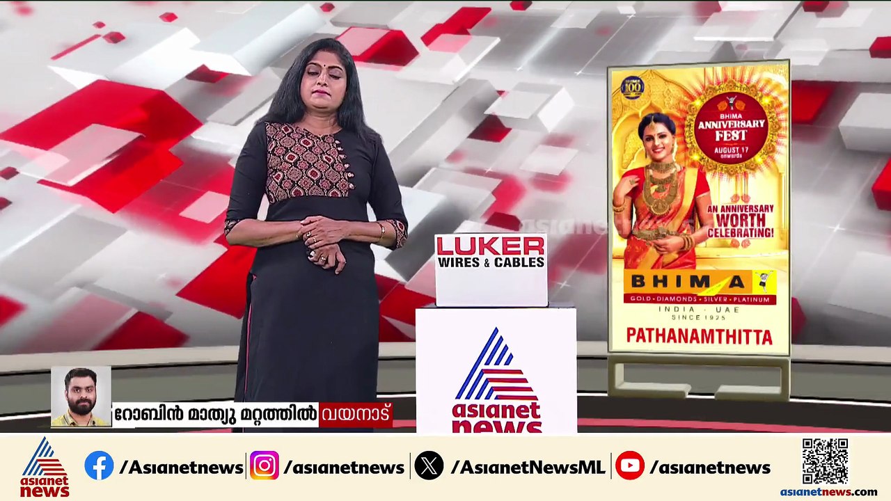 കോണ്‍ഗ്രസ് നേതാവിന്റെ വീട്ടില്‍ നിന്നും സ്‌ഫോടക വസ്തു കണ്ടെത്തിയ സംഭവത്തില്‍ അനീഷ് മാമ്പള്ളി പിടിയില