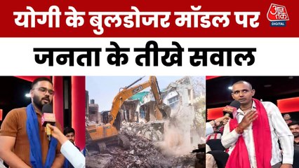 बुलडोजर एक्शन पर महाबहस, कानून का राज या भय का माहौल?