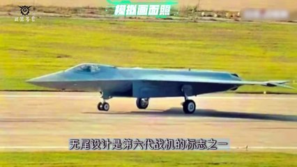 The J-50 has been leaked! High-definition photos were cited by the theater command website, with every detail dissected thoroughly