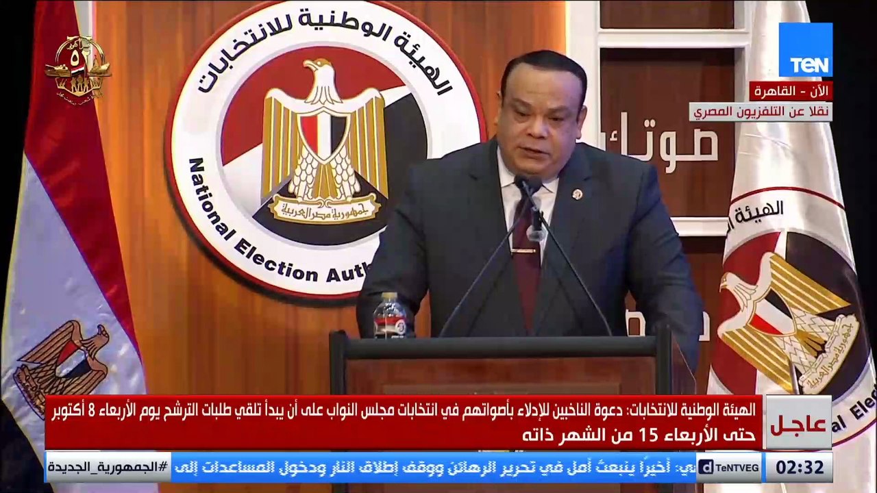 الهيئة الوطنية للانتخابات: إجراء المرحلة الأولى...