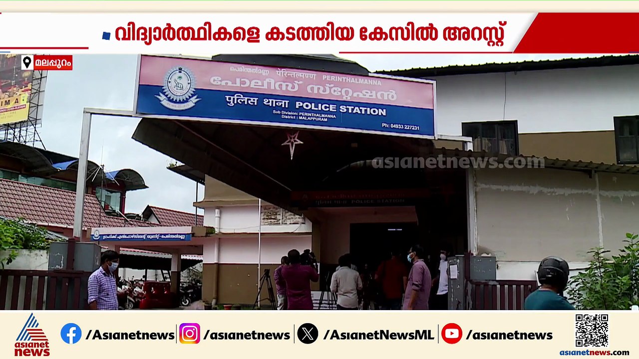 ലഹരി ഇടപാടിന് വിദ്യാർത്ഥികളെ കടത്തിയ കേസ്; മലപ്...