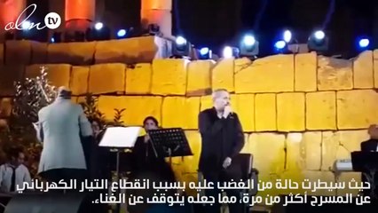 لا يفوتك ما حدث مع جورج وسوف على المسرح بـ"فقرا"