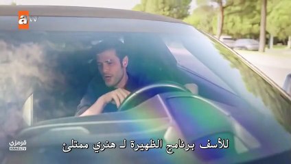 مسلسل حب ودموع الحلقة 3 مترجمة