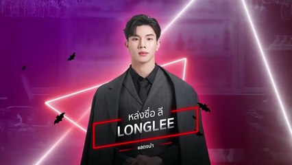 🇹🇭 EP1 OMG! Vampire