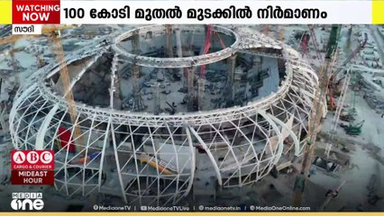 ദമ്മാമിലെ ലോകകപ്പ് ഫുട്ബോള്‍ സ്റ്റേഡിയം നിര്‍മ്മാണത്തിന്‍റെ സ്ട്രക്ചര്‍ വര്‍ക്കുകള്‍ പൂര്‍ത്തിയായി