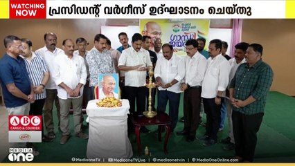 ഒഐസിസി കുവൈത്ത് നാഷണൽ കമ്മിറ്റി  ഗാന്ധിജയന്തി ആഘോഷിച്ചു